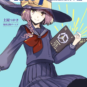 Unityシェーダープログラミングの教科書4　SRP[1]UniversalRP/Litシェーダー解説編