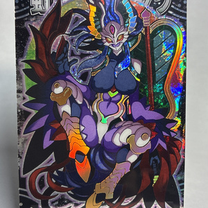 神羅万象同人カード 魔神マステリオン 箔押し - マサシの販売所 - BOOTH