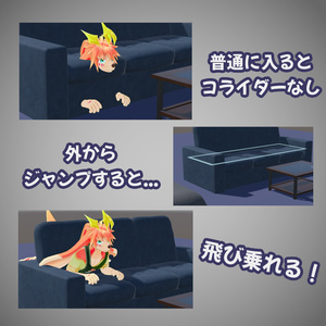 Free] Jump On Collider [VRC Gimmick].
