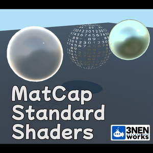 【無料】MatCap Standard Shaders