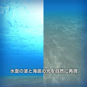 Under Sea Shader【ワールド向け】 缩略图 3