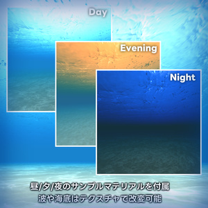 Under Sea Shader【ワールド向け】 缩略图 2