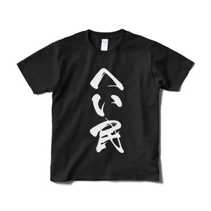 新＞ 天音かなた ☆PP天使☆Tシャツ（ボイス特典付き） - ホロライブ