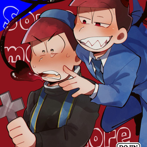 ギ・ミー some more MORE MORE