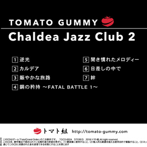 Chaldea Jazz Club 2