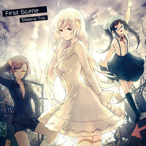 【ダウンロード販売】椎名佳奈 Sheena Trio「First Scene」ピアノトリオアルバム