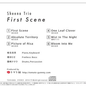 【ダウンロード販売】椎名佳奈 Sheena Trio「First Scene」ピアノトリオアルバム