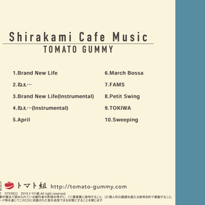 [DL販売]Shirakami Cafe Music/トマト組 Feat. 白上フブキ