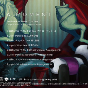 [DL販売]アシノ/オリジナルアルバム「A MOMENT」