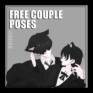 【無料】Free couple pose1