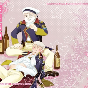 オールバック オールバックの描き方 ルナのマンガ Pixiv