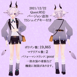 サイバーふう、ショタ サイバーふう、ショタ - VRoid Hub