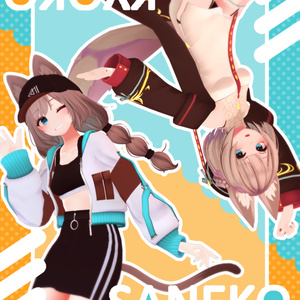 ひゅうがなつみかんポスター