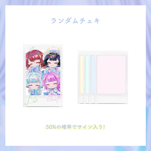 【事後物販】RineiroN FAN MEETING 2025 ランダムチェキ5枚セット