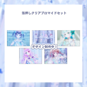 RineiroN 公式ショップ - BOOTH
