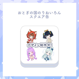 ねいろ グッズ まとめ RineiroN 公式ショップ - BOOTH