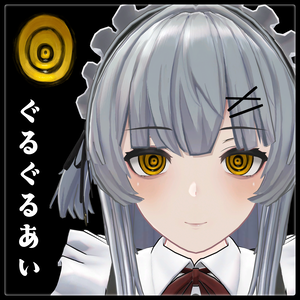 【ネクタリア専用】ぐるぐるアイテクスチャ