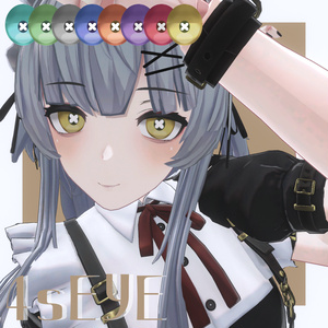 【無料】くすみアイテクスチャ
