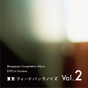 1st album CURE - nerdneko - BOOTH