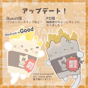 ねこぽてと【オリジナル3Dモデル】 缩略图 2
