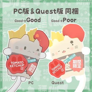 おでかけケチャセット【ねこぽてと専用】 缩略图 7
