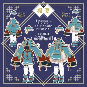 よふかしキョンシーズ【4アバター+まめふれんず】 缩略图 3