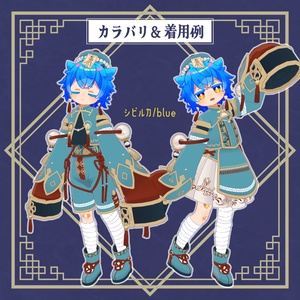 よふかしキョンシーズ【4アバター+まめふれんず】 缩略图 5