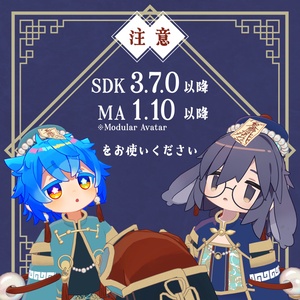 よふかしキョンシーズ【4アバター+まめふれんず】 缩略图 8