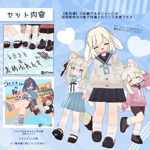 理想のセーラー服【うささき／まめふれんず】 缩略图 10