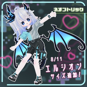 ネオントリック【うささき/みみのこ/リディコート/エルシオン+まめふれんず】 缩略图 2
