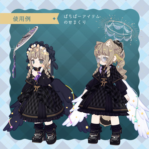 【Pati･Par!】ムーンティアドロップ【汎用】 缩略图 4