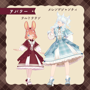 MeltyGarden【7アバター+まめふれんず】 缩略图 4
