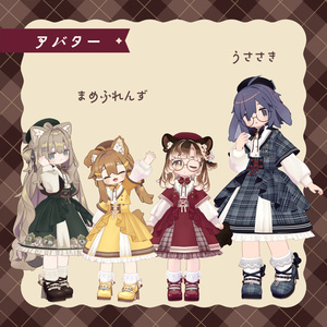 MeltyGarden【7アバター+まめふれんず】 缩略图 2