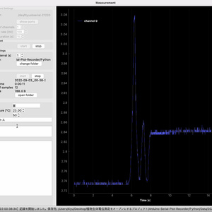 Arduino Serial Plot Recorder