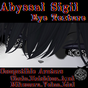【複数アバター対応】Abyssal Sigil Eye Texture