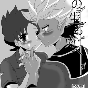 腐向け エンケーさん むつきのイラスト Pixiv