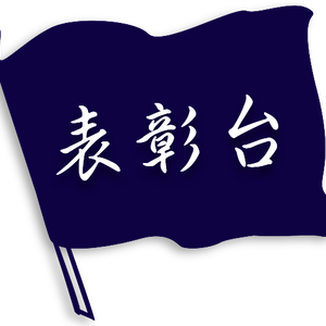 HYOUSYOUDAI_MIYA_VoicePack1.0