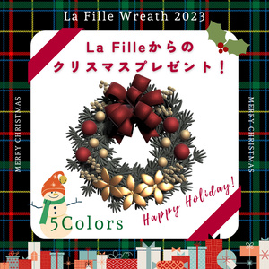 3D] La Fille Lys 2023