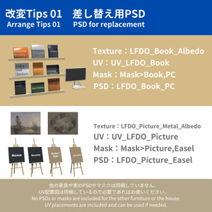 【World】Designer's Office 缩略图 22