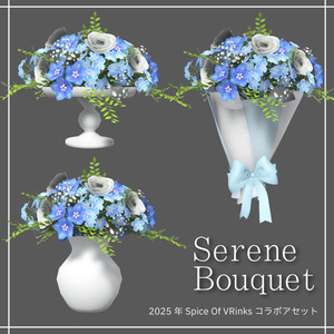 【3D】Serene Bouquet