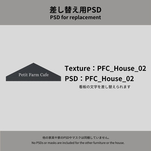 【World】Petit Farm Cafe 缩略图 12