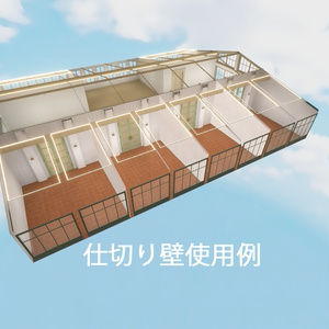 【World】Attic & Terrace 缩略图 16