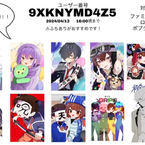 wrwrdネットプリントRT垢 (@wrwrd_RT_) / X