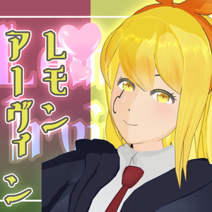 [無料] レモン・アーヴィン  MMDモデル [MASHLE]