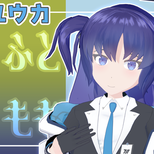 [無料] 早瀬ユウカ  MMDモデル [ブルーアーカイブ]