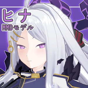 [無料] 空崎ヒナ  MMDモデル [ブルーアーカイブ]