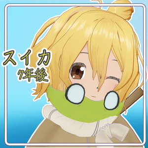 スイカ(7年後) 3Dモデル