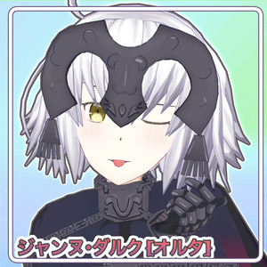 ジャンヌ・ダルク[オルタ] 3Dモデル