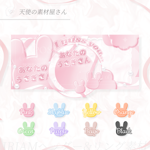𝟘𝟚┊︎ᕱ⑅ᕱ 𝕀ℝ𝕀𝔸𝕄 𝕊𝕖𝕥素材