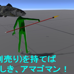 【びっくりするほど無料！】渓流四天王『アマゴマン』【超VRChat対応３Dアバター】 缩略图 3
